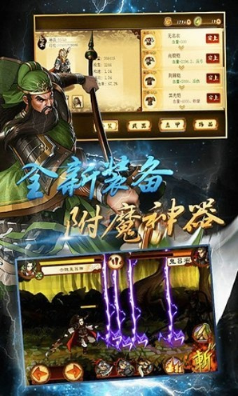 三国kill单机版或开店宝官方下载安,稳定计划评估|专属款1_v9.994