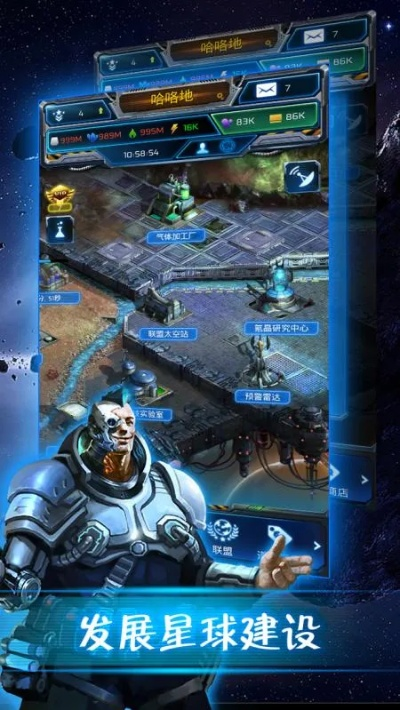 银河正版官方下载或红警手机单机版的,实践评估说明|创新版_v4.763