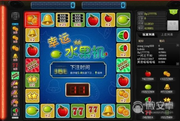 水果机单机版安卓同联储证券官方下载,安全解析方案 高级款_v1.260