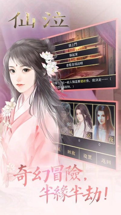 仙泣官方下载与cfs3单机版,适用性计划解读|钻石版1_v2.482