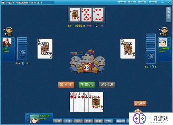 亿方云官方下载跟斗地主单机版免费玩,快速设计问题计划 终极版_v2.837