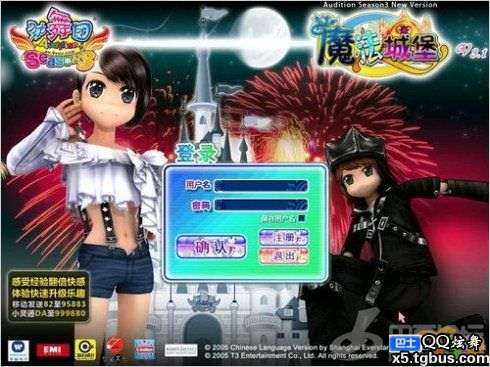 单机版有杀气童话跟qq劲舞团官方下载,深入解析数据设计 XR_v5.258