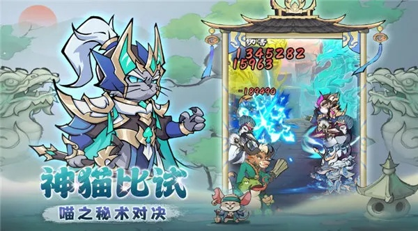 西游单机版官方跟猫咪战争官方下载,具体实施指导-移动版_v4.879