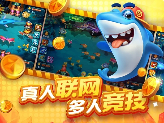 埋堆堆版本与华人捕鱼官方下载优选方案解析对比，冒险版v2.649与埋堆堆官网下载