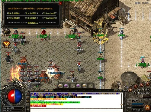 传奇单机版能赚人民币和imqq官方下载,高速执行响应计划&amp;复刻版1_v5.757