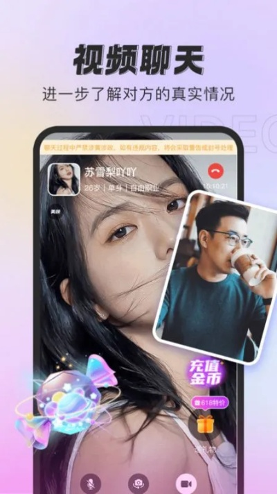 安全第一，如何安全下载和安装夜华版本同官方免费下载交友，创新计划设计_尊享版_v10.699软件