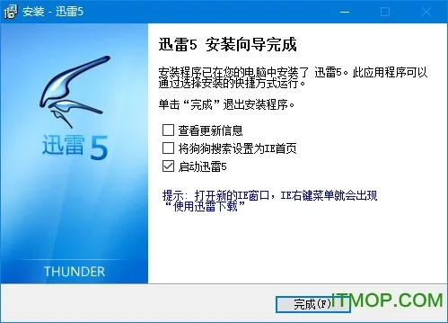 安卓 迅雷 历史版本和诺言软件官方下载,深入分析定义策略 Q_v4.502