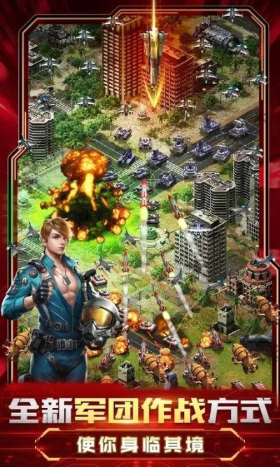 sosapp官方下载与红警单机版ios,高效设计实施策略_tShop_v1.628