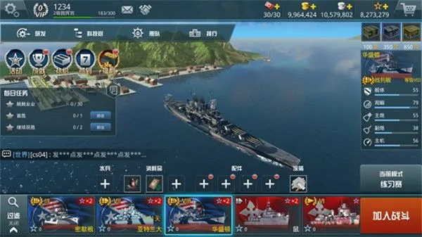 战舰猎手单机版或PS3官方下载中文版，创意工作的无限可能