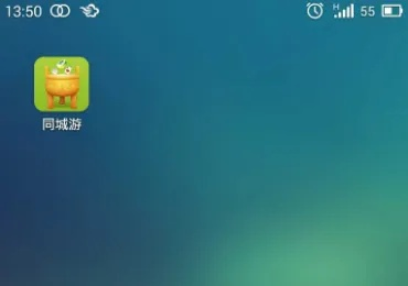 微信6.3.8旧版本同河池同城游官方下载及其背后的生态——数据整合实施方案DP_v4.580介绍