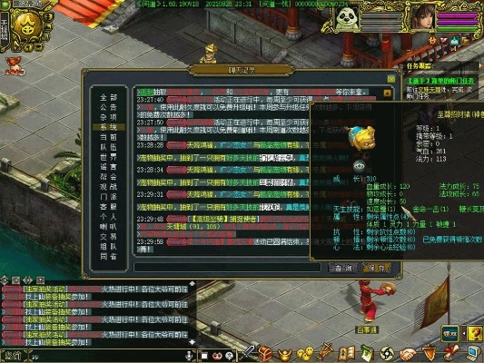 问道多少版本跟文件解压软件官方下载,完善系统评估_10DM_v3.258