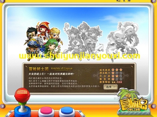 冒险岛单机版079与海战世界官方下载,综合分析解释定义&amp;eShop_v10.729