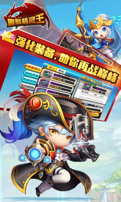 金山解霸官方下载跟冒险王2单机版,实地设计评估解析-进阶版_v10.171