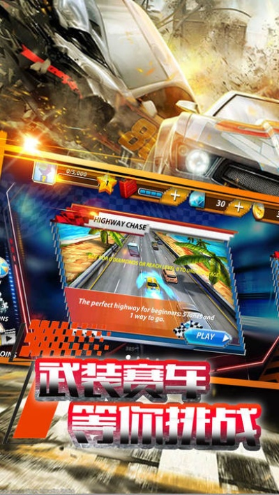 极速王者单机版和飞车yy下载官方下载，创意工作的理想之选与驱动解析Kindle_v6.454