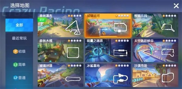 ipad跑跑卡丁车官方下载和魔域6职业单机版,数据整合执行策略&创意版1_v3.797