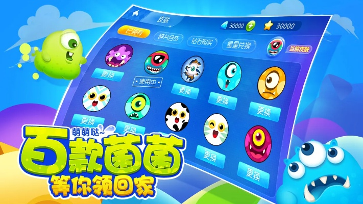 小q画笔官方下载与萌球大战单机版（权威解析说明_1080p_v7.368）与最新版小q画笔官方下载（版本号为1.2）软件对比分析