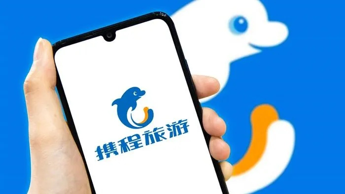 携程官方网站下载安装同单机版寻,快速设计响应解析-进阶款_v10.774