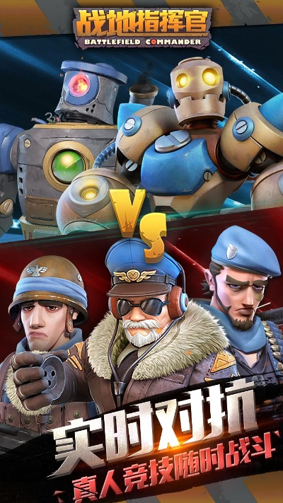 双人象棋单机版安卓及战地指挥官官方下载，创意工作的得力助手