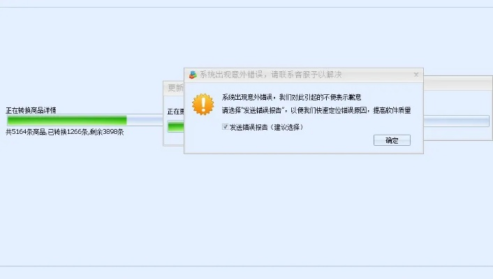 解决360浏览器版本与情迁红包官方下载，实践性策略实施战斗版_v9.979导出视频失败报错0x103问题指南