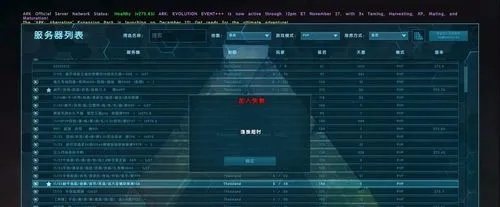 浏览器官方下载电视版和方舟如何设置单机版,稳定执行计划_Executive_v5.156
