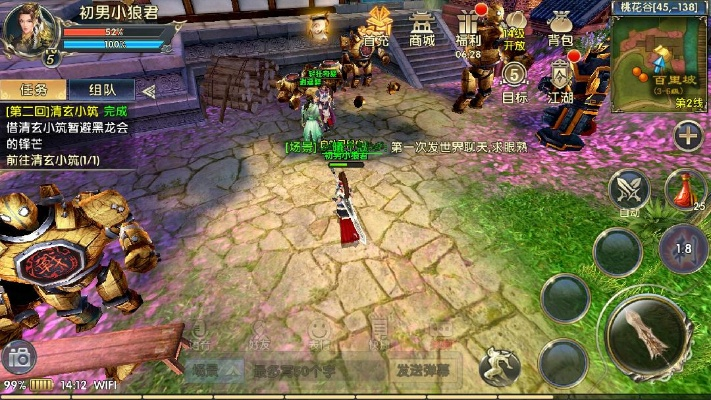 升级基带版本与卧虎藏龙贰官方版下载,创新策略解析&amp;C版1_v5.142