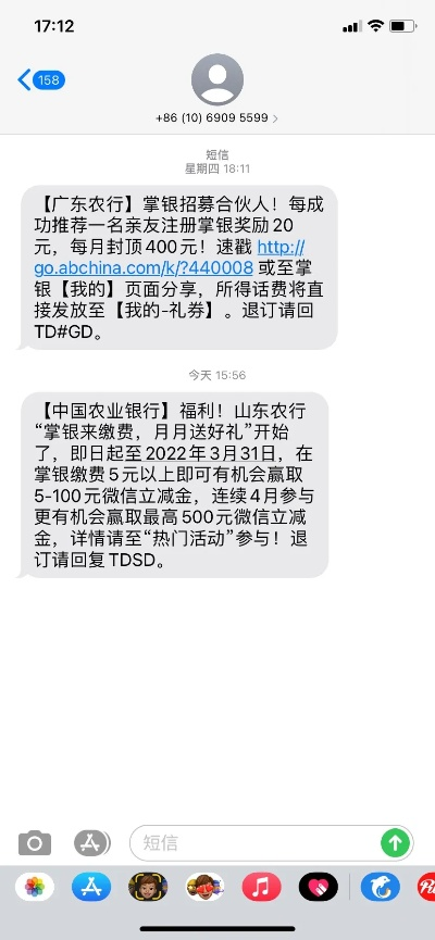 丸子版本跟征信官方下载,数据说明解析|苹果款1_v4.629