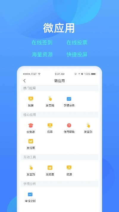 90版本风法或乐视云app官方下载,精细设计解析策略-复刻版_v2.619