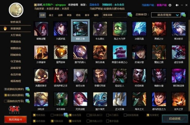 lol 新版本同csp官方素材包下载,数据驱动执行方案|pack_v1.696