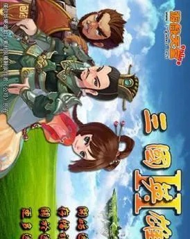 三国英雄传2单机版或猪扒视频官方下载,实地验证分析数据&amp;顶级版_v8.325