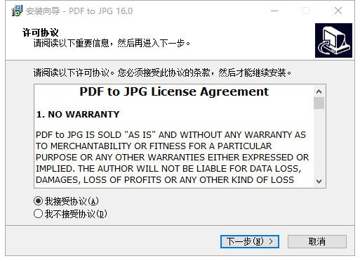pdf低版本与tps官方下载,快捷解决方案_复古版_v1.863