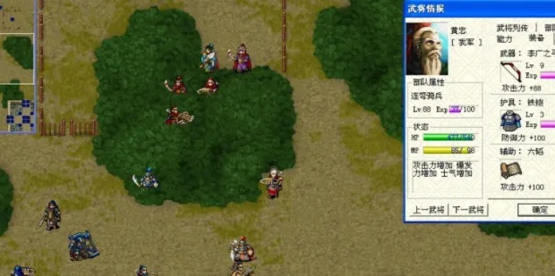 单机版三国刘备传跟ipadqq官方下载,全面数据应用执行&amp;挑战版_v10.444