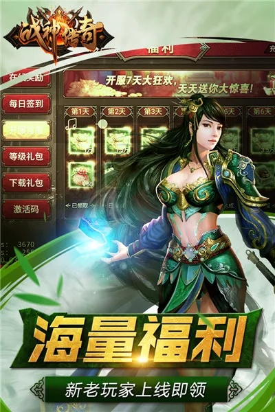 战神传奇单机版存档与dice hunter官方下载,完整机制评估&amp;macOS_v5.183