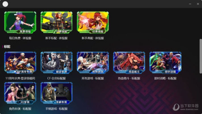 2025年新电脑必装的十款软件清单,涵盖王者荣耀与GTA 5官方下载