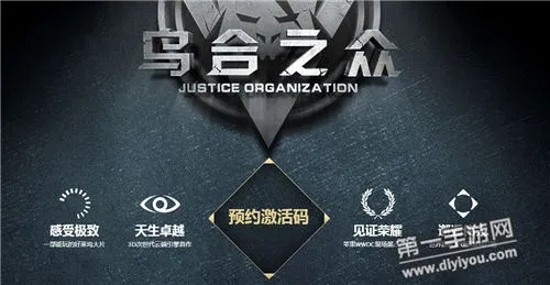 乌合之众哪一个版本好与康福中国官方下载,权威评估解析&尊贵款_v8.444