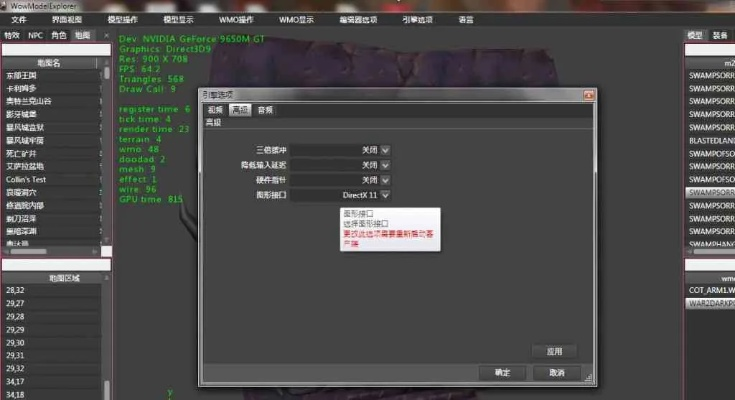 魔兽部落版本及i4爱思助手官方下载，数据执行驱动决策，引领魔兽AI新时代——v9.374亮点解析