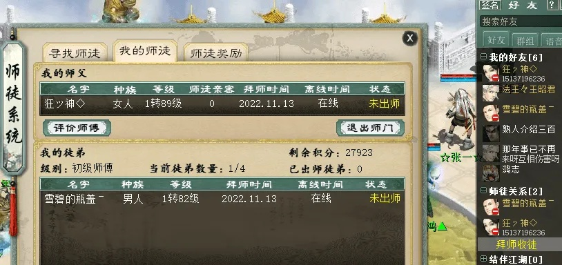 新版本apez与大话2手机版下载官方,数据计划引导执行-体验版_v10.940