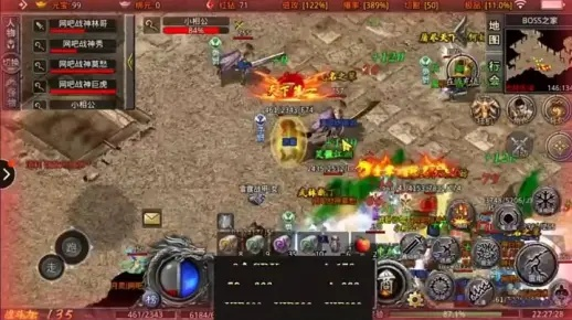 办公软件复古传奇单机版下载跟无限荣耀下载官方下载_QHD版_v10.699，效率提升利器与团队协作首选