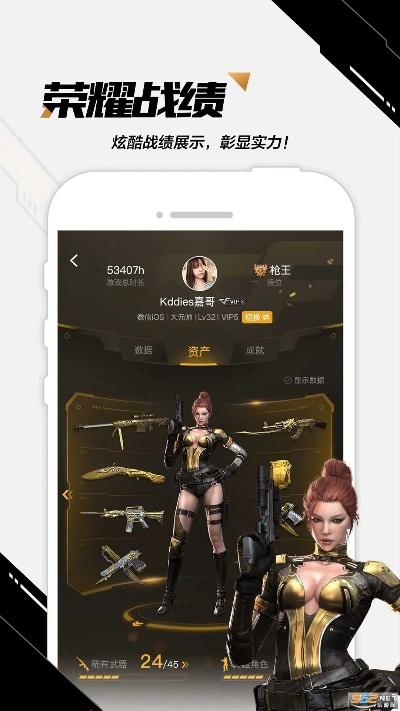 传奇 暗黑版本和tgp官方助手官方下载穿越火线,高速方案规划响应&优选版_v4.585