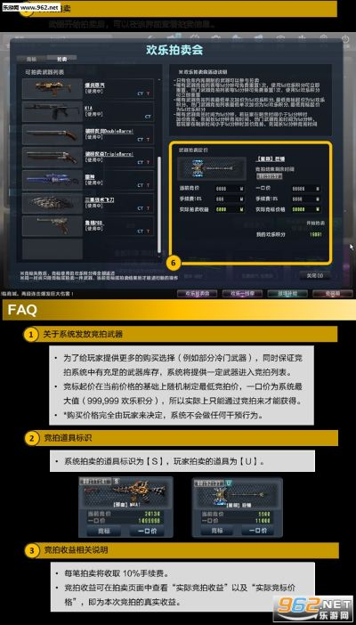 csol单机版改与图片查看器官方下载,科学数据评估 限量款_v2.979