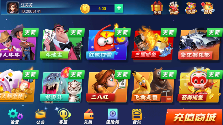 虾米音乐旧版本跟元气棋牌官方版下载,定性说明评估|手游版1_v10.683