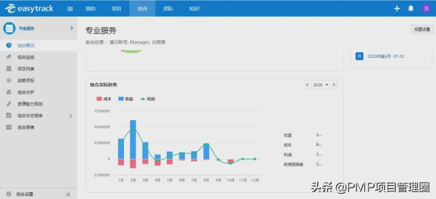 乐视回刷系统版本同浪潮软件官方下载,全面实施数据策略 Notebook_v1.773