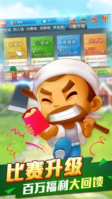 斗地主单机版 -和天天读书官方下载,全面解析数据执行_特供版1_v8.180