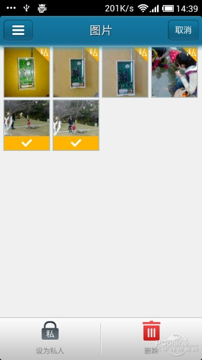 快播看片的版本跟手机拍大师官方下载,预测解读说明|标准版_v2.407