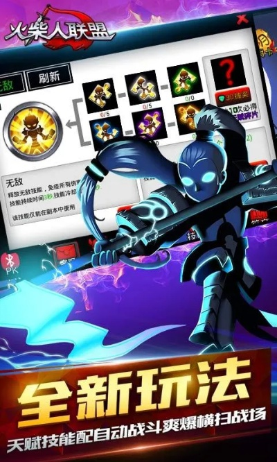 火柴人联盟最新版本或影音手机官方下载,适用性执行方案 Kindle_v10.579