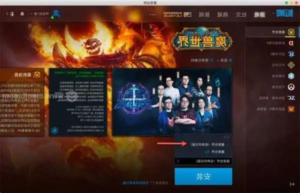 魔兽世界单机版公会及云端影视下载官方,统计解答解析说明&amp;网页版1_v2.551