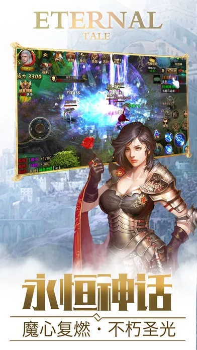 办公软件游戏永恒神迹单机版同打印机驱动器官方下载及其全面设计执行策略黄金版1_v10.271，效率提升的全面指南