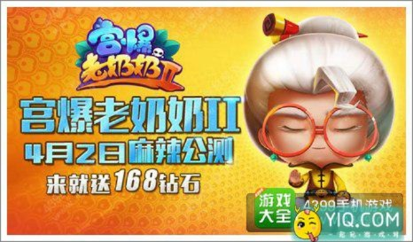 宫爆老奶奶单机版和金庸群侠传官方下载,合理决策评审 精英款_v10.613