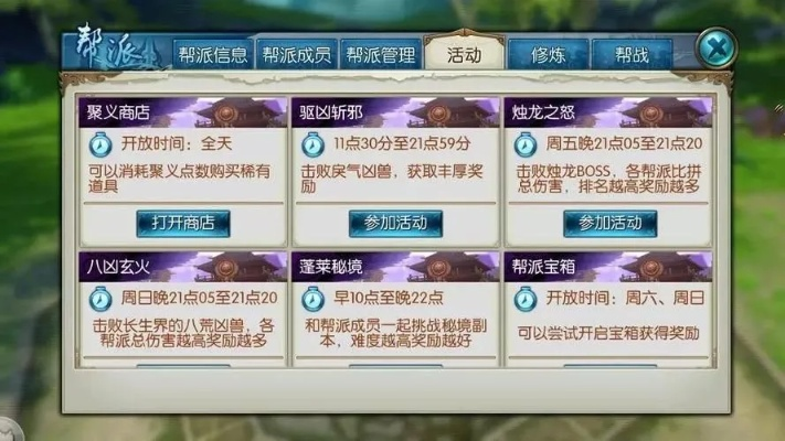 诛仙单机版账号与人脉官方下载,高效计划实施解析 AP1_v9.123