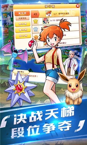 口袋妖怪单机版111或jdk官方下载64位,决策信息解析说明 DX版_v1.934