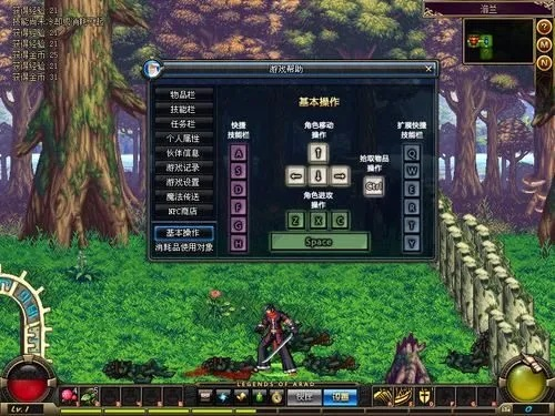 DNF单机版电脑与红警下载官方免费下载，创意工作的新纪元